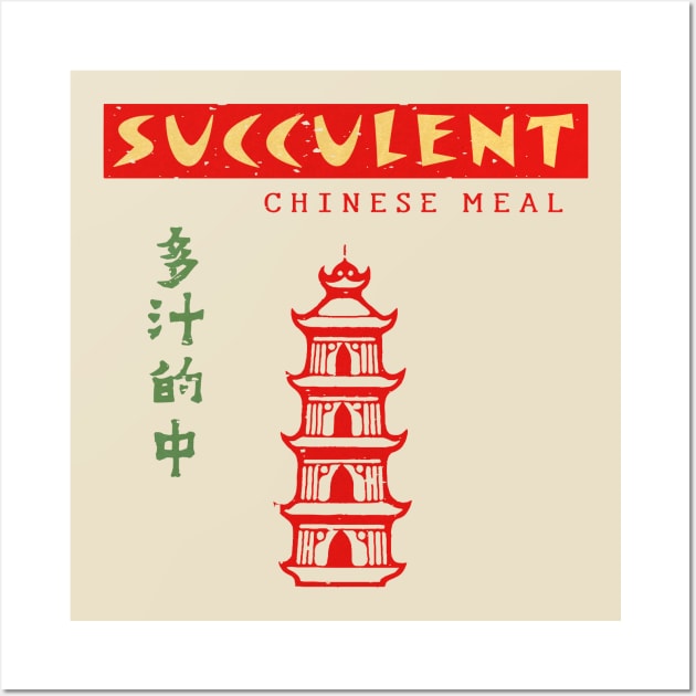 Succulent Chinese Meal - Democracy Manifest Wall Art by Nostalgia Avenue